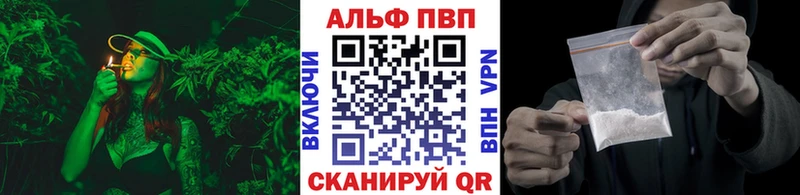 A-PVP кристаллы  hydra   Кунгур 