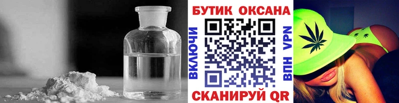 omg как зайти Кунгур сайты даркнета формула Бутират Butirat