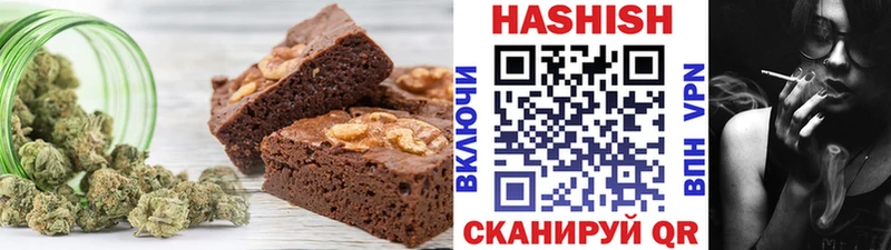 Еда ТГК конопля  hydra   Кунгур 