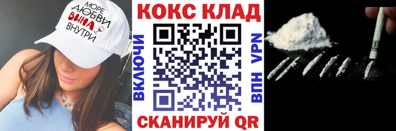 цены наркотик OMG зеркало КОКАИН FishScale Кунгур