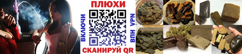 ГАШИШ убойный  blacksprut как зайти  Кунгур  хочу  