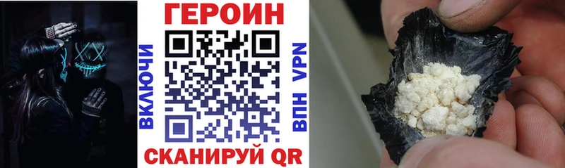 Героин гречка Кунгур