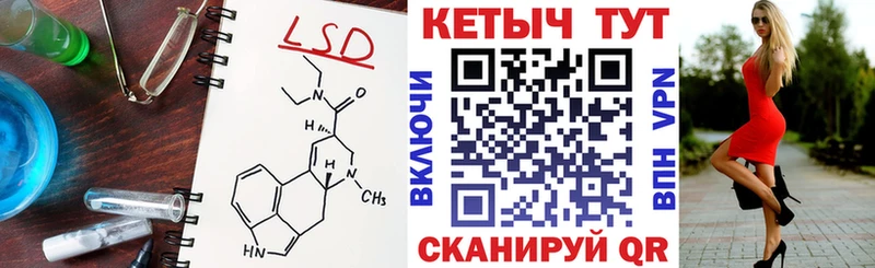КЕТАМИН ketamine  Кунгур 