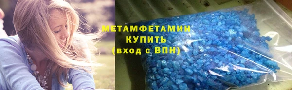 ПСИЛОЦИБИНОВЫЕ ГРИБЫ Беломорск