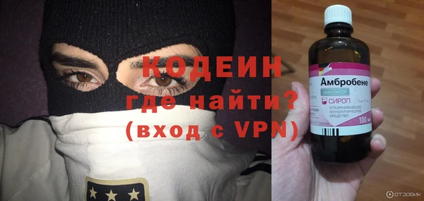 ПСИЛОЦИБИНОВЫЕ ГРИБЫ Белоозёрский