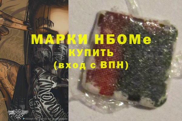 ПСИЛОЦИБИНОВЫЕ ГРИБЫ Беломорск
