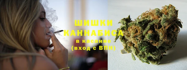MDMA Белокуриха