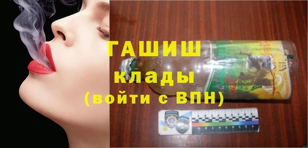 MDMA Белокуриха