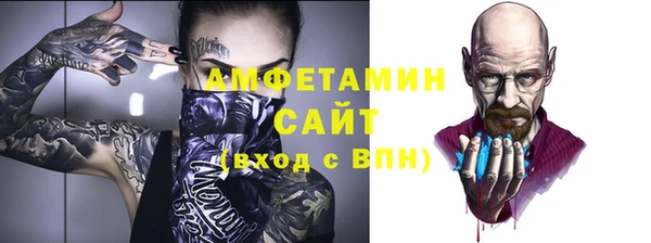 MDMA Белокуриха