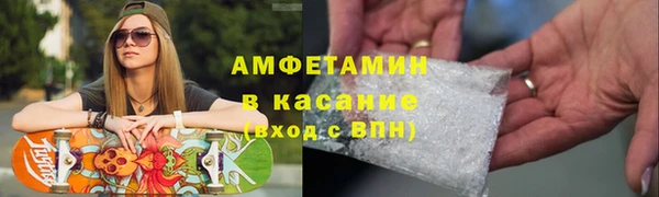 MDMA Белокуриха
