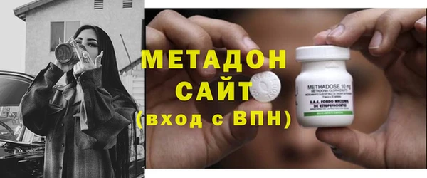 MDMA Белокуриха