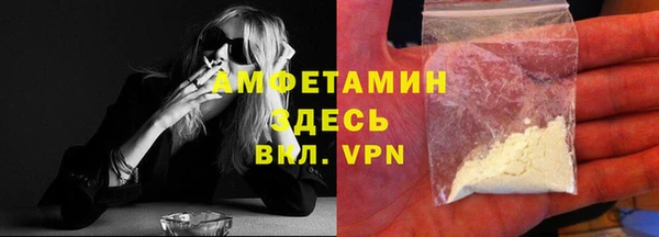 ПСИЛОЦИБИНОВЫЕ ГРИБЫ Беломорск
