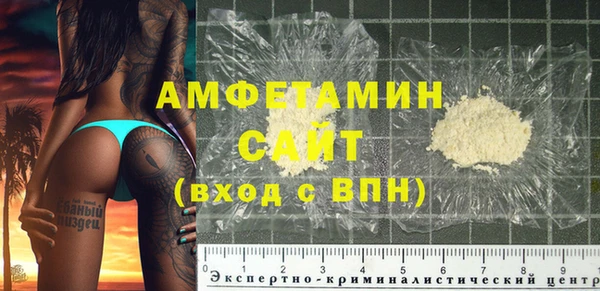 ПСИЛОЦИБИНОВЫЕ ГРИБЫ Белоозёрский