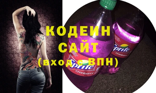 ПСИЛОЦИБИНОВЫЕ ГРИБЫ Белоозёрский