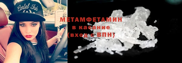 ПСИЛОЦИБИНОВЫЕ ГРИБЫ Белоозёрский