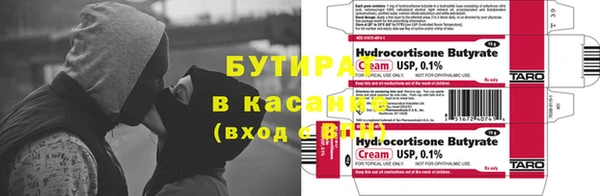 прущий лед Красноперекопск