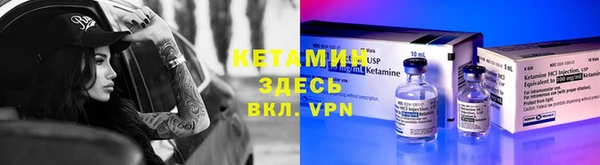 MDMA Белокуриха