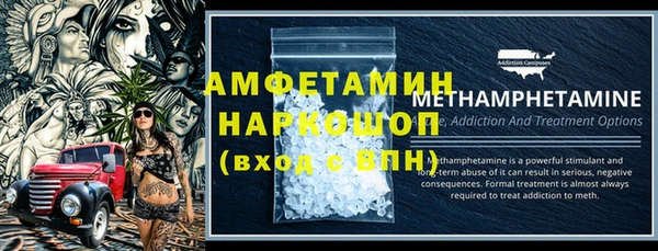 MDMA Белокуриха