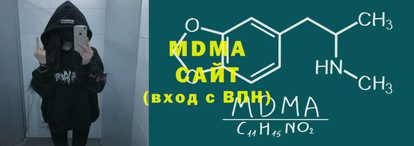 MDMA Белокуриха