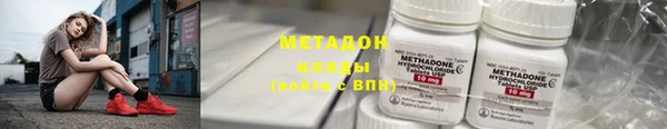 MDMA Белокуриха
