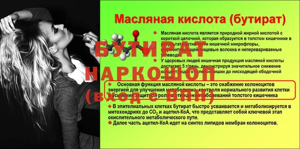 MDMA Белокуриха