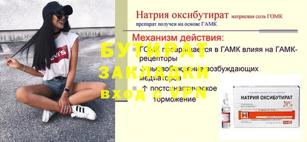 ПСИЛОЦИБИНОВЫЕ ГРИБЫ Беломорск