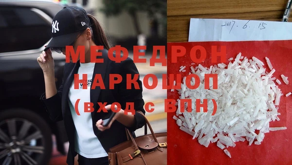 ПСИЛОЦИБИНОВЫЕ ГРИБЫ Белоозёрский