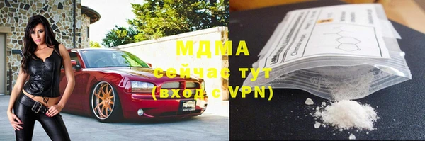ПСИЛОЦИБИНОВЫЕ ГРИБЫ Беломорск