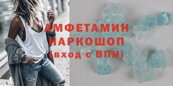 ПСИЛОЦИБИНОВЫЕ ГРИБЫ Беломорск