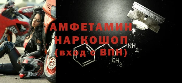 MDMA Белокуриха