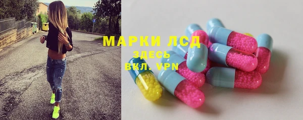 экстази Слюдянка