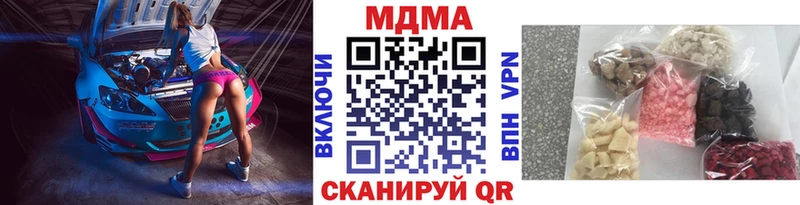 где найти   Кунгур  MDMA VHQ 