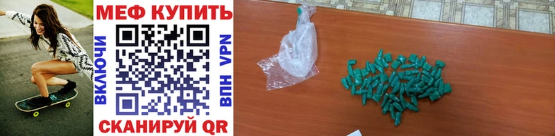 МЯУ-МЯУ VHQ что такое Кунгур