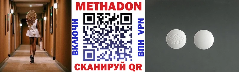 МЕТАДОН мёд  даркнет состав  Кунгур 