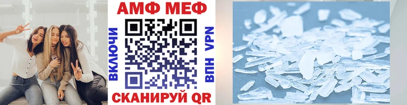 mega рабочий сайт  закладка  Кунгур  МЕТАМФЕТАМИН витя 