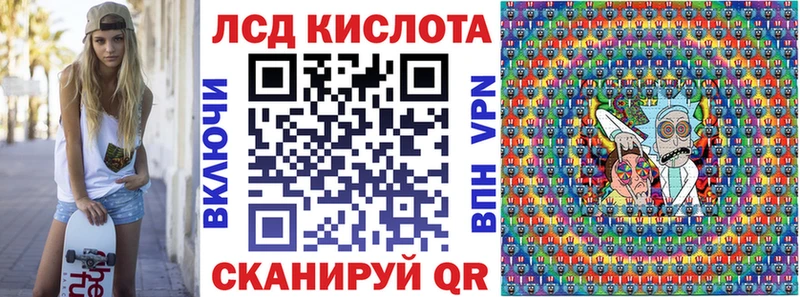 наркотики Кунгур ОМГ ОМГ рабочий сайт Марки NBOMe 1,5мг