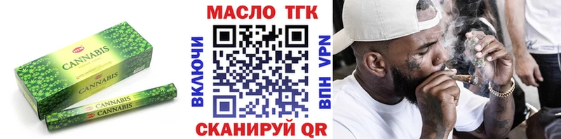 Дистиллят ТГК гашишное масло где можно купить наркотик Кунгур
