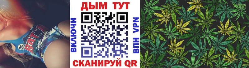 МАРИХУАНА Bruce Banner  Кунгур 